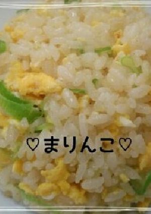♡基本の炒飯♡-レシピのメイン写真