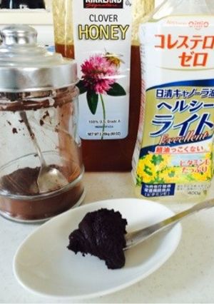 材料3つ簡単♪サラダ油でチョコレート-レシピのメイン写真