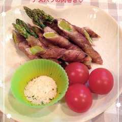 รูปของ アスパラの肉巻き♡グリルでヘルシー