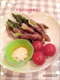 アスパラの肉巻き♡グリルでヘルシー-レシピのメイン写真