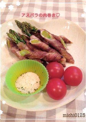 アスパラの肉巻き♡グリルでヘルシー-レシピのメイン写真