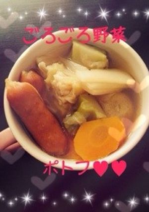 炊飯器で！余り野菜・皮・芯で簡単❁ポトフ-レシピのメイン写真