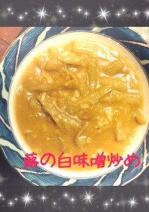 5分でもう一品！簡単❁蕗の白味噌炒め❁-レシピのメイン写真