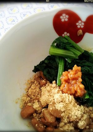 美肌と美腸＊きなこほうれん草納豆-レシピのメイン写真