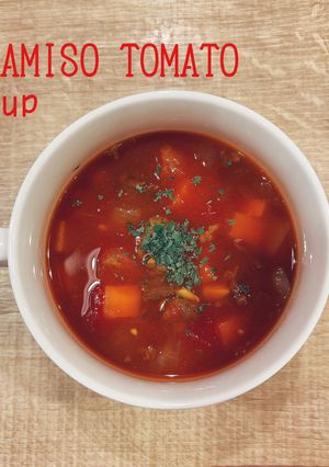 食べるスープ『赤味噌トマトスープ』-レシピのメイン写真