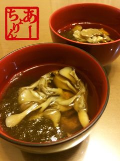 【簡単】舞茸&とろろ昆布のお吸い物-レシピのメイン写真