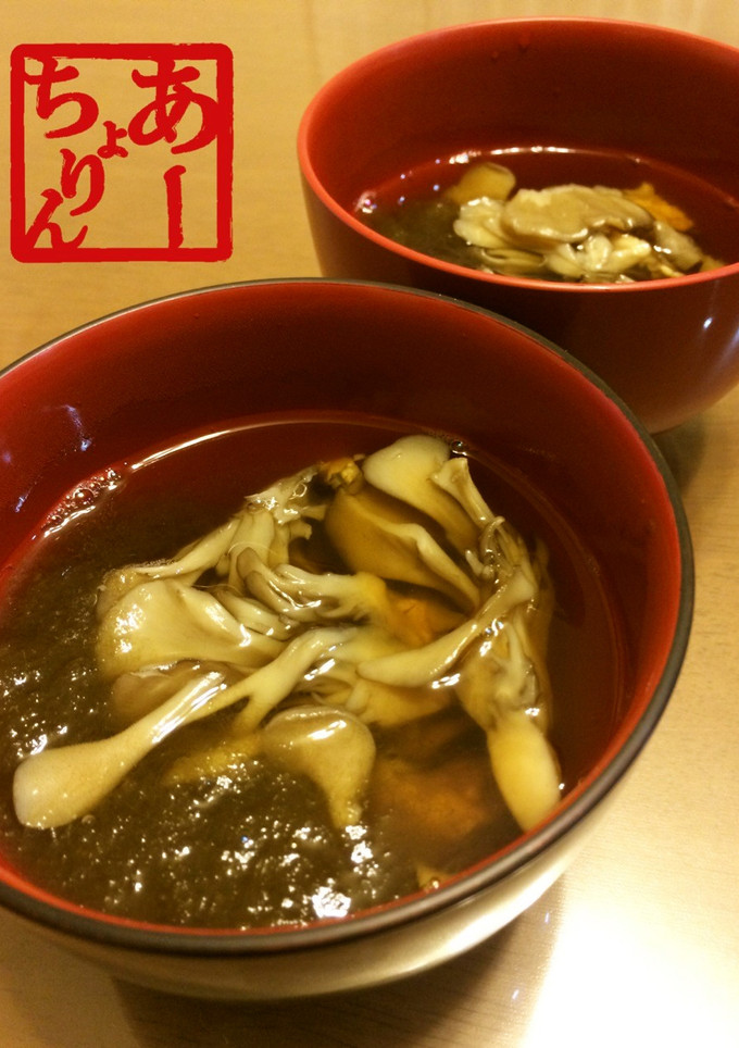 【簡単】舞茸＆とろろ昆布のお吸い物-レシピのメイン写真