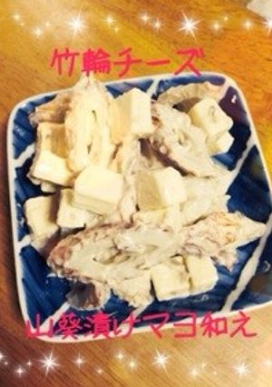 スピード一品！簡単❁竹輪チーズ山葵マヨ❁-レシピのメイン写真