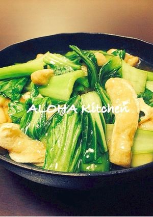 栄養満点！チンゲン菜と油あげのあんかけ-レシピのメイン写真
