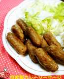 ちょっぴりスパイシー♡カレーソーセージ♪