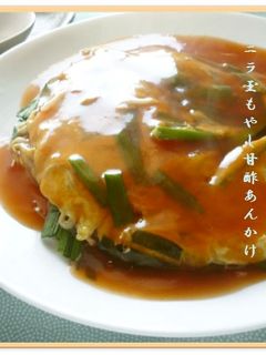 子供喜ぶ♪ニラ玉もやしの甘酢あんかけ*-レシピのメイン写真