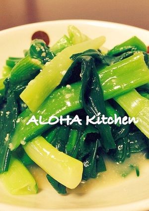 簡単にできる懐かしの味！ネギぬた！-レシピのメイン写真