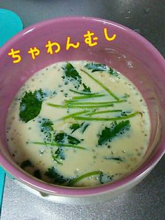 ウチの茶碗蒸し-レシピのメイン写真