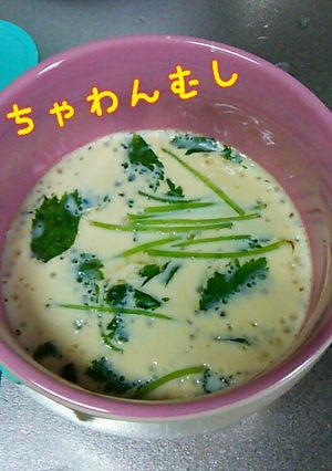 ウチの茶碗蒸し-レシピのメイン写真