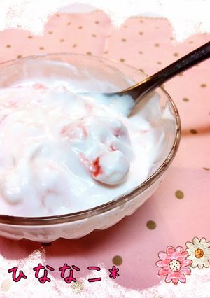 アイスヨーグルト*-レシピのメイン写真