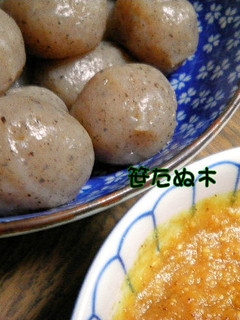 こんにゃくの味噌田楽-レシピのメイン写真