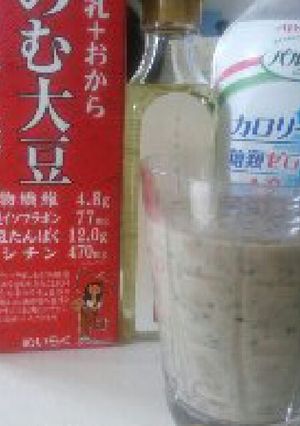 おから豆乳グリーンスムージー-レシピのメイン写真