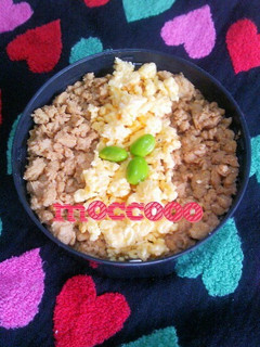 冷凍豆腐で簡単そぼろ-レシピのメイン写真