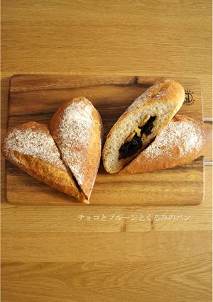 プルーンとチョコとくるみのパン-レシピのメイン写真