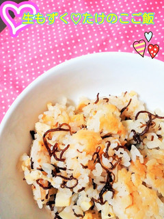 生もずくが美味しい♡たけのこの炊込みご飯-レシピのメイン写真