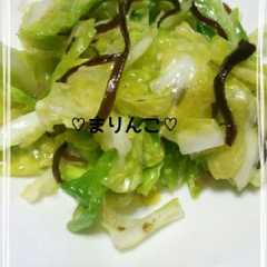 รูปของ ♡塩昆布和え♡