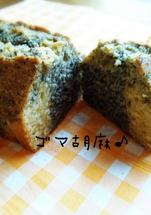 ゴマ胡麻◎マーブルパウンドケーキ♪-レシピのメイン写真