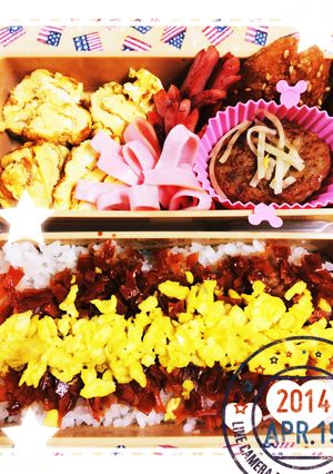 お弁当(ハムで作るそぼろご飯)-レシピのメイン写真