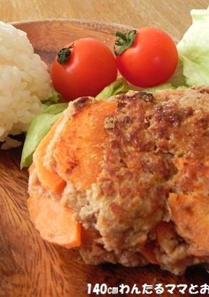 人参たっぷりハンバーグ♪-レシピのメイン写真