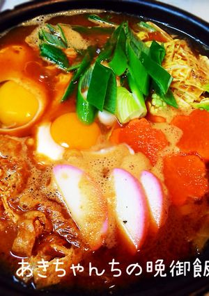 アツアツ味噌煮込みうどん♫-レシピのメイン写真