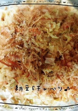 納豆&キャベツの簡単サラダ♪-レシピのメイン写真
