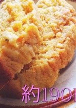 きゃろっとけーき-レシピのメイン写真