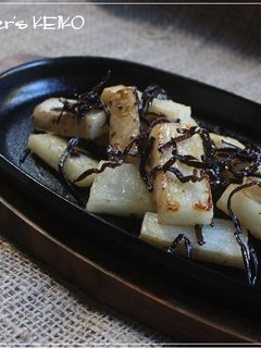 長いもの塩こんぶバター焼き-レシピのメイン写真