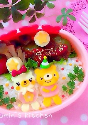 キャラ弁＊型抜きで簡単くまちゃん-レシピのメイン写真