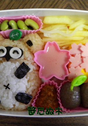 キャラ弁＊まんまるたぬきちゃん-レシピのメイン写真
