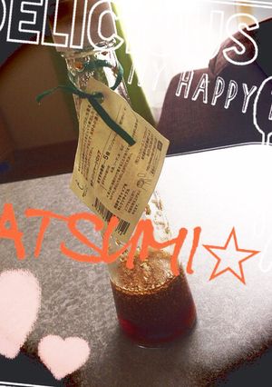 ☆和風ドレッシング☆-レシピのメイン写真