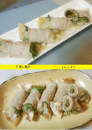 あと１品！豚と餃子の皮で梅ノリまき巻き-レシピのメイン写真