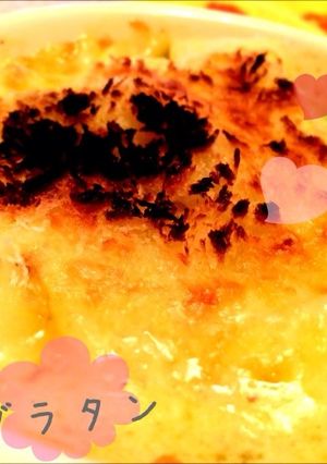 ▽ほくほく満腹グラタン-レシピのメイン写真