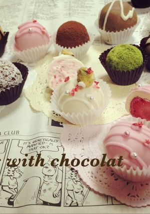 フレーバートリュフ♡-レシピのメイン写真