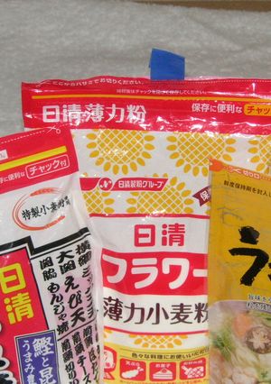 ファスナーチャックの簡単開け方-レシピのメイン写真