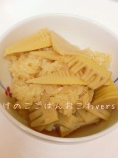 タケノコおこわ-レシピのメイン写真