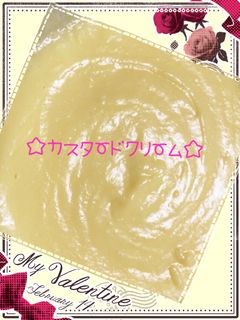 ☆レンジで簡単♪カスタードクリーム☆-レシピのメイン写真