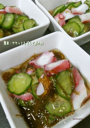 簡単・ササッともずくで酢の物-レシピのメイン写真