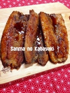 たれもおいしい♪さんまの蒲焼き-レシピのメイン写真