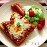 基本からアレンジまで！思わずつくりたくなる「お月見 パン」の