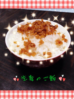 ご飯のお供☆生姜のやつ-レシピのメイン写真