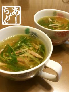 【簡単】水菜とベーコンのコンソメスープ-レシピのメイン写真