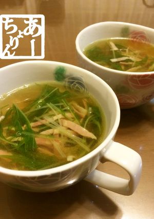 【簡単】水菜とベーコンのコンソメスープ-レシピのメイン写真