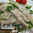 簡単・節約♡水菜の豚肉巻き