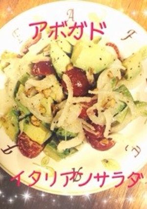 超簡単おつまみ❁アボガドイタリアンサラダ-レシピのメイン写真