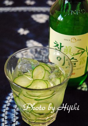 韓流☆キュウリ焼酎-レシピのメイン写真
